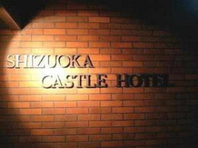 Shizuoka Castle Hotel Sanoharu Экстерьер фото